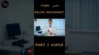 Part 1 video || online maloomaat #online #shortvideo #youtubeshorts