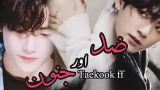 Part.20||BY JEON HALEN 