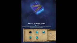 Немного о #Age of Wonders 4 Книги Астрала!#paradoxinteractive#Triumph Studios