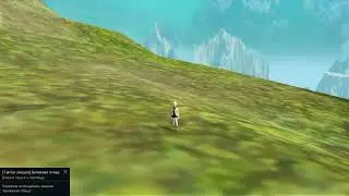 Aion The Fist of Eternity RU - [Свиток эмоции] Бумажная птица