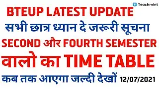 Bteup Exam Date 2021 | Bteup Exam Latest News today | Upbte New Update Today/Diploma News |Teachmint