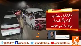 Long Lane of Traffic from Murree to Jhiga Gali | GNN | 13 July 2019