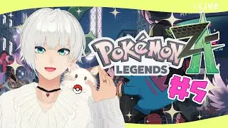 🔴【Pokémon LEGENDS Z-A】カラスバさんかっこよすぎな件について※ネタバレ注意【VTuber/月本リト】