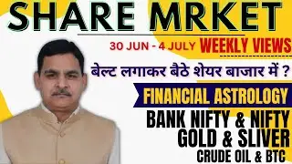 30th June to 4th July : Previous Week Summary & Next Week NIFTY/BANKNIFTY Financial Astrology View