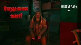 Выживший с заправки ► The Long Dark - Episode 1 #3
