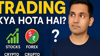 Trading Kya Hai? | Stock vs Forex vs Crypto Explained in Hindi