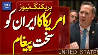 US Sends Strong Message to Iran at UN Security Council | Breaking News | Dawn News