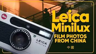 Why Leica Minilux is so good? | Film photos from China.