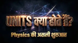 Episode 1 UNIT मात्रक #physics #units #scienceinhindi #learning #science #trending #didyouknow