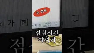 회사 뽕 뽑아먹는 꿀팁 3가지 | 인턴생존기