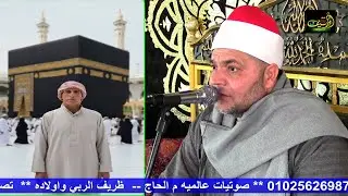 سعيفه العصر
