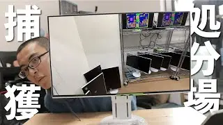 超絶美品のEIZOモニターを秋葉原最終処分場で捕獲した件。 / EIZO FlexScan EV2451