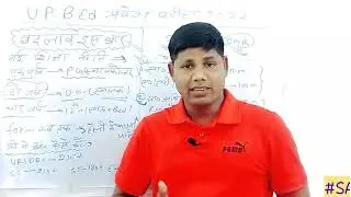 UP B.ed 2022/ up bed 2022 application form | bed notification 2022 | up bed entrance exam 2022