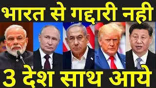 AMERICA के साथ डील पर RUSSIA ने क्या बोला? Chabahar पर खामोशी Venezuela Oil पर बड़ा संकेत |पीएम मोदी