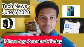 Mitron App Comeback Update | Facebook New Update | Tech News Hindi | Tech News of 6 June |Tech Day 6