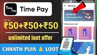 😱 Time Pay Upi Bug Cashback Offer I New Refer And Earn Apps I Chhath Puja 🙏 Cashback Loot Today 2025