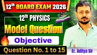 #JAC 12th #physics | Model question paper 2026 |Questions no. 1 to 15 | MCQ