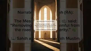 Even Small Good Deeds Are Charity | Sahih Hadith