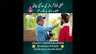 Hanif Raja As Mad Photographer | Prank By Hanif Raja