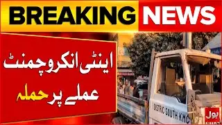 Massive Anti-Encroachment Operation in Karachi | Public vs KMC workers clash | Breaking News