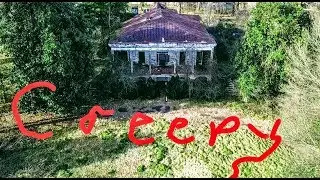 Creepy property behind Signal Hill Mall in Statesville North Carolina. With Commentary