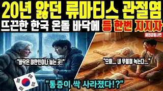 [해외감동사연] 