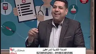 صحتك ثروتك | الصحة النفسية للمراهقين