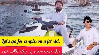 Let's go for a spin on a jet ski 