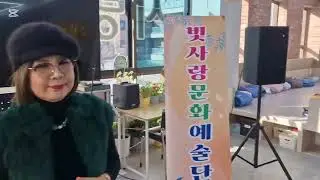 #검정고무신 한동엽  #가수임정희 사랑방실버케어센타 봉사중한컷 빛사랑문화예술단 