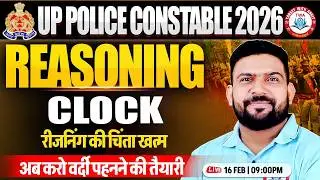 UP Police 2025 Reasoning | Clock, UP Police Reasoning Practice Set, Reasoning By PK Sir