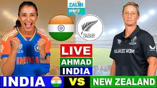 LIVE- India Women vs New zealand Women 24th ODI Match |World Cup Cricket Live | IND vs NZ  ind inn