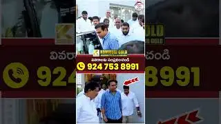 SIT విచారణకు బయలుదేరిన KTR | #harishrao #phonetappingcase #yuvagalam #youtubeshorts #shortsvideo