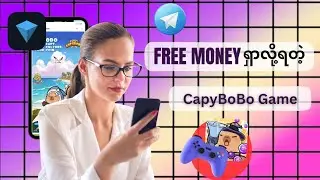 CapyBoBo Game နဲ့ပိုက်ဆံရှာမယ်