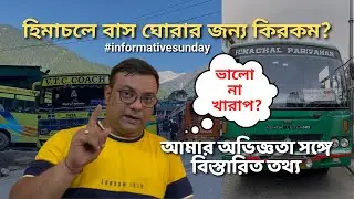 Bus service in Himachal | Good for Budget Traveler? My Experience with HRTC Bus - Rider Escaped