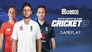 Cricket 19 සිංහල Gameplay - Sri Lanka VS Pakistan T10 Match