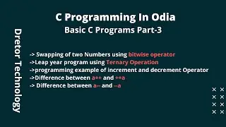 C Programming in Odia || Basic C Programs-3|| Dretor Technology