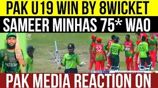 PAK MEDIA REACTION ON | PAK U19 WIN VS ZIMB SAMEER MY 75*