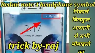 Redmi Note 4 Headphone Icon Stuck/Redmi note 4 headphone problem / redmi note 4 headphone symbol