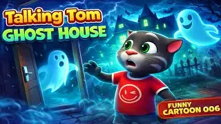 Talking tom ghost house || Talking Tom scary house || Talking Tom || Talking Tom funny video 😅🤣😂