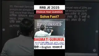 rrb je maths pyq questions | rrb je maths classes 2025 | rrb je maths #rrbje2025 RRB JE MATHS 2025