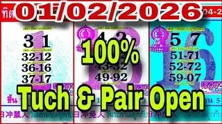 Thailand Lottery 100% Pair & Tuch Open 01/02/2026 To 30/12/2026 Like Share Subscribe My YouTube Pliz