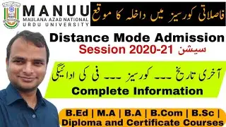 MANUU Distance Mode Admission Notification Session  2020-21 | M.A B.Ed B.A B.Sc Diploma #RizwanZahir