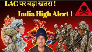 China&rsquo;s Dangerous Strategy | LAC पर नई हलचल | India on High Alert | Dayanand Analysis