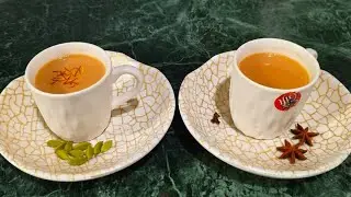 इस तरह से बना स्पेशल चाय