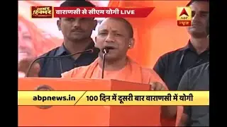 GST will help country to get rid from Inspector Raj, says Yogi Adityanath