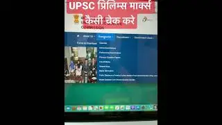 UPSC Prelims 2020 Marks Out #shorts #youtubeshorts #ytshorts #UPSC Prelims #short UPSC 2021