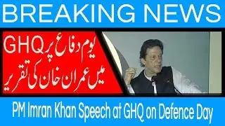 PM Imran Khan Speech at GHQ on Defence Day | 6 Sep 2018 | 92NewsHD
