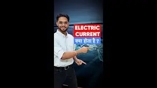 Electric Current  क्या होता है? 4 Safety tips you can follow at your home for a safe experience
