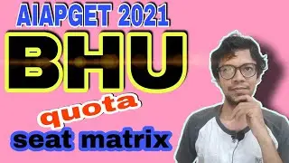AIAPGET 2021- BHU institutional quota seat matrix 2020 explained by Dr. Somesh kushwaha