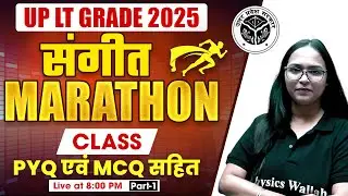 UP LT Grade Music Marathon | Music for UP LT Grade 2025 | UP Teacher Music Marathon By Shivani Mam